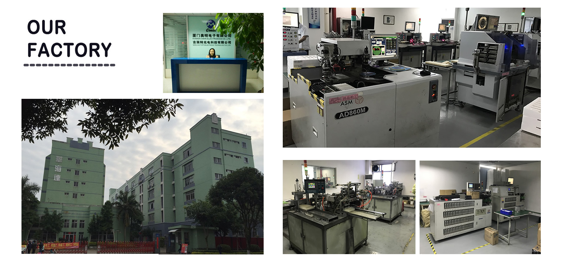 Chine Xiamen Omin Electronics Co. Ltd Profil de la société
